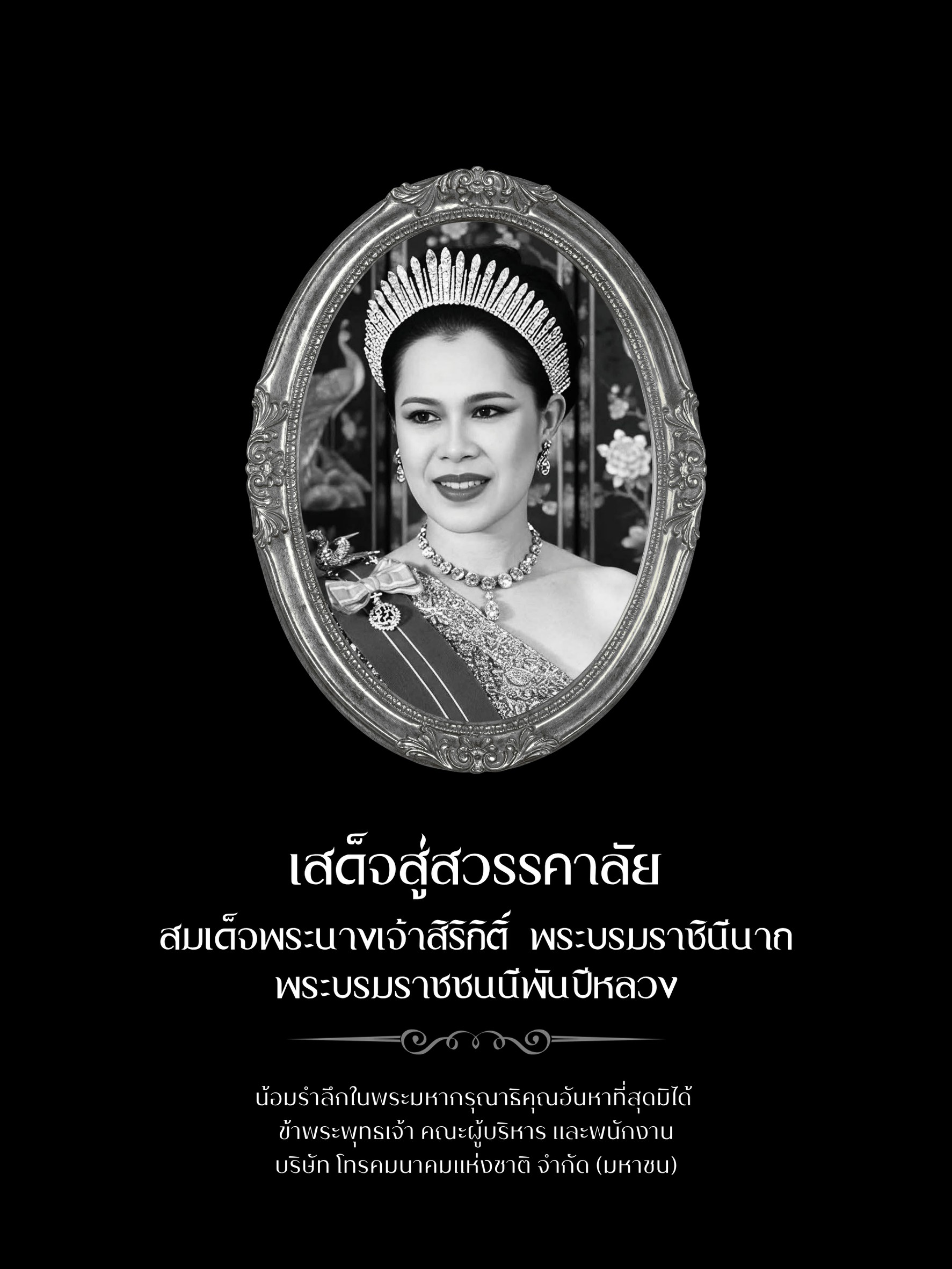 event popup banner image